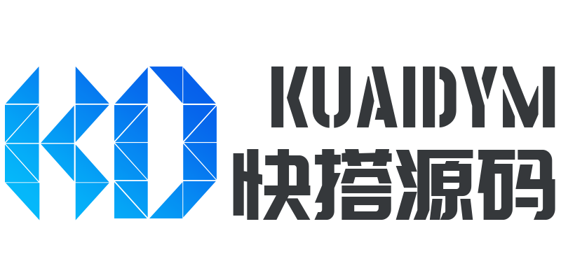 快搭源码 - 站长亲测源码