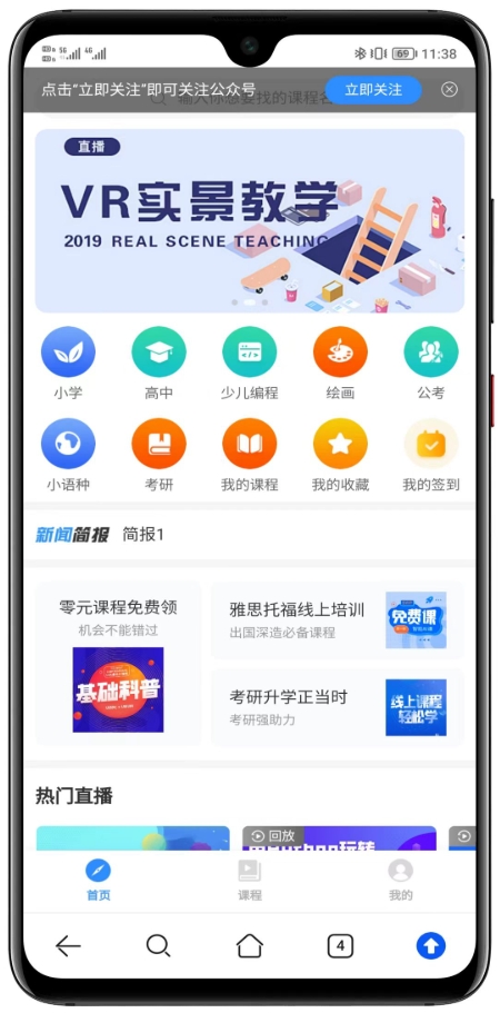 CRMEB知识付费系统源码全开源-站长亲测